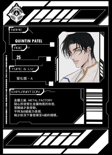 Quintin